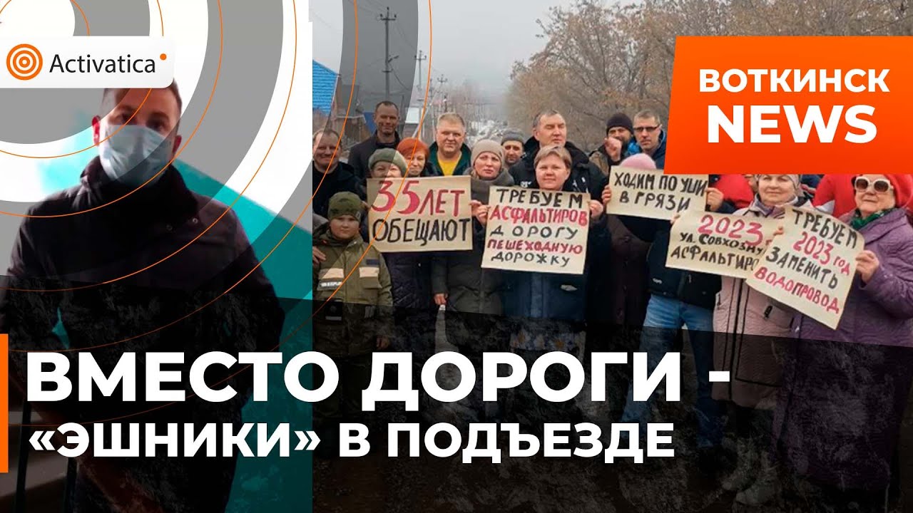 Воткинск - Развлечения для взрослых Воткинск - Развлечения для взрослых
