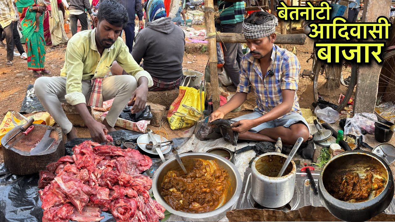 बेतनोटी आदिवासी बाजार | Rs100 मे खाए 1Kg पेठी Mutton Curry | Village Tribal Market | Mutton Recipe