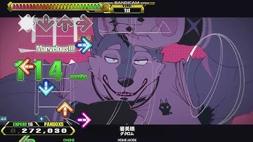 StepMania 5 / DDR A3 | 審美眼 (cover) - ダクロム