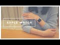 ［AppleWatch Series7］購入1か月後レビュー/メリットデメリット/おすすめバンド