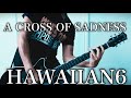 HAWAIIAN6- A CROSS OF SADNESS ギター弾いてみた【Guitar Cover】