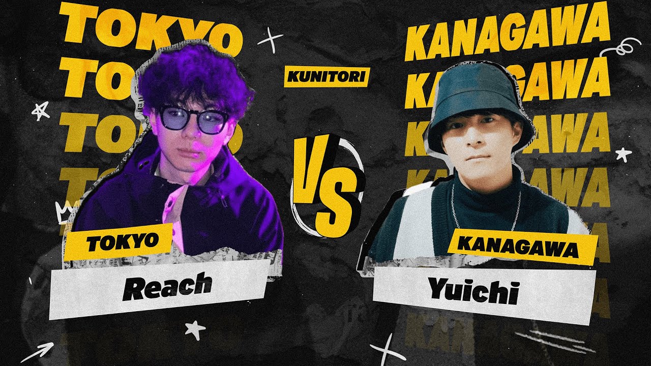 Reach vs Yuichi | KUNITORI vol.4 | Top 8 - Solo Battle -Senpou-