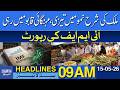 Economic Growth Accelerates While Inflation Remains Under Control | Dawn News Headlines: 09 AM