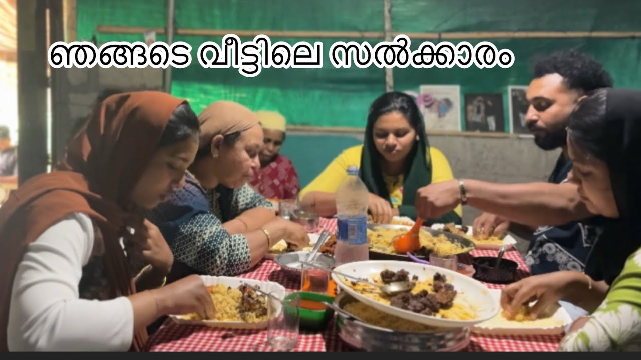 നമ്മുടെ വീട്ടിലെ സൽക്കാരം ♥️ | പോകാൻ ഉള്ള ഒരുക്കങ്ങൾ 🥰