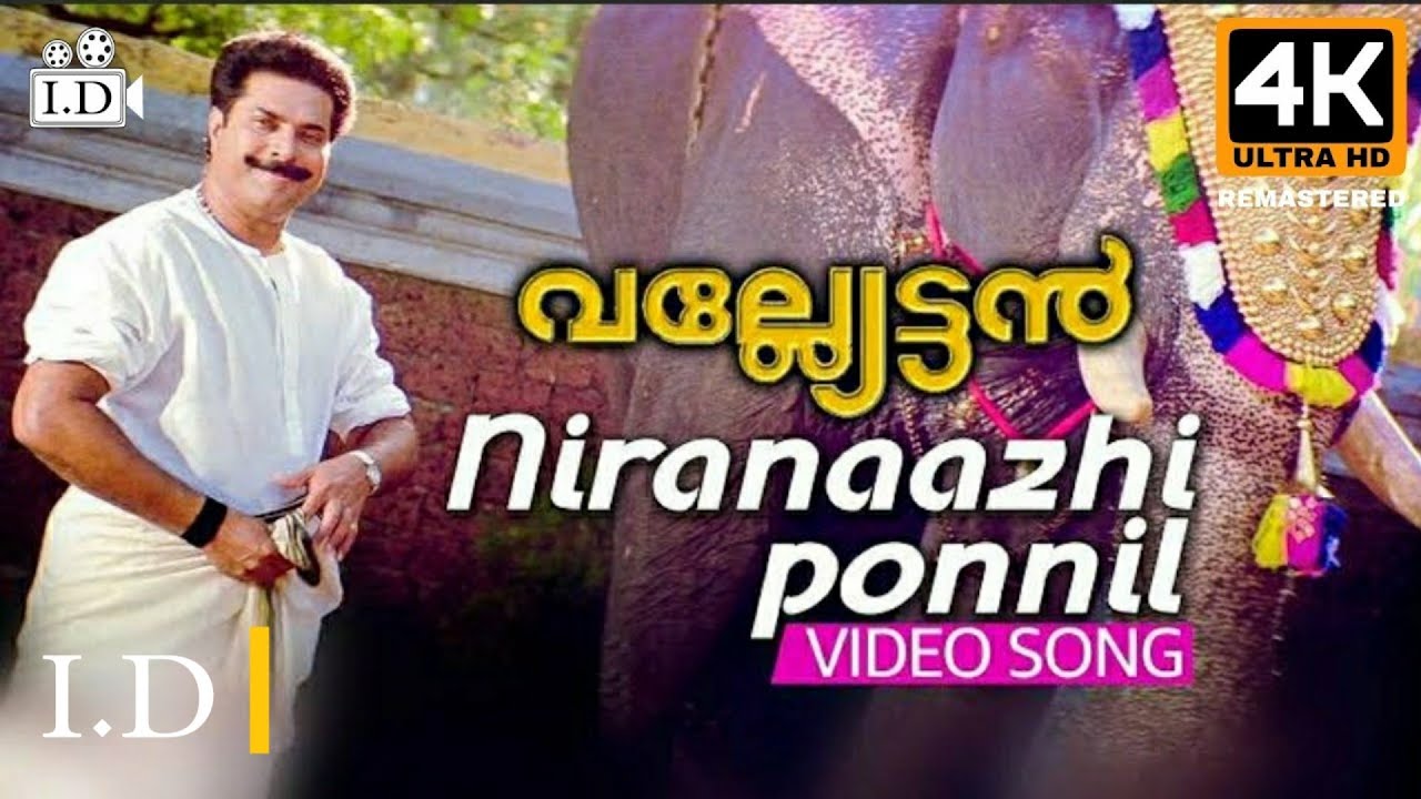 Niranazhiponnil Video Song  Valyettan 4K  Mammootty  Shobana  Mohan Sitara  M GSreekuma