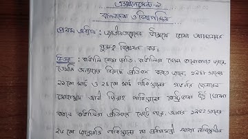 class 9 bgs assignment 😍😍