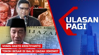 Download Lagu LIVE ULASAN PAGI - Vonis Hasto Kristiyanto hingga Tokoh Besar di Balik Ijazah Jokowi? MP3 Download Lagu LIVE ULASAN PAGI - Vonis Hasto Kristiyanto hingga Tokoh Besar di Balik Ijazah Jokowi? MP3