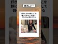 ブタちゃん羨ましい