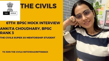 67th BPSC TOPPER , RANK 3 #67thbpscresult #rank03 | ANKITA CHOUDHARY|