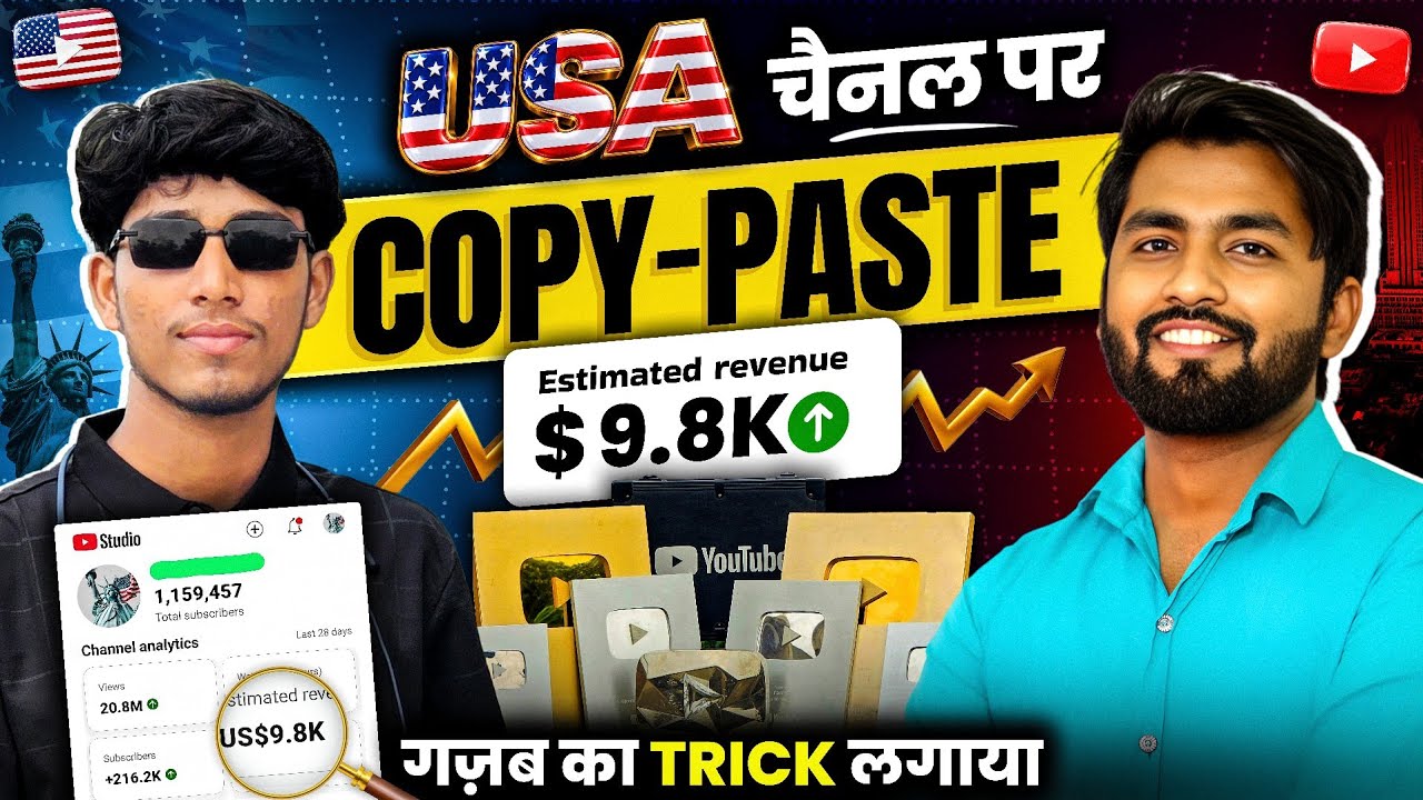 👉ऐसा USA Shorts YouTube चैनल बनाओ Video डालते ही होगा VIRAL | New USA Channel Ideas | Spreading Gyan