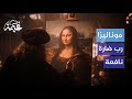 موناليزا من السرقة للشهرة 