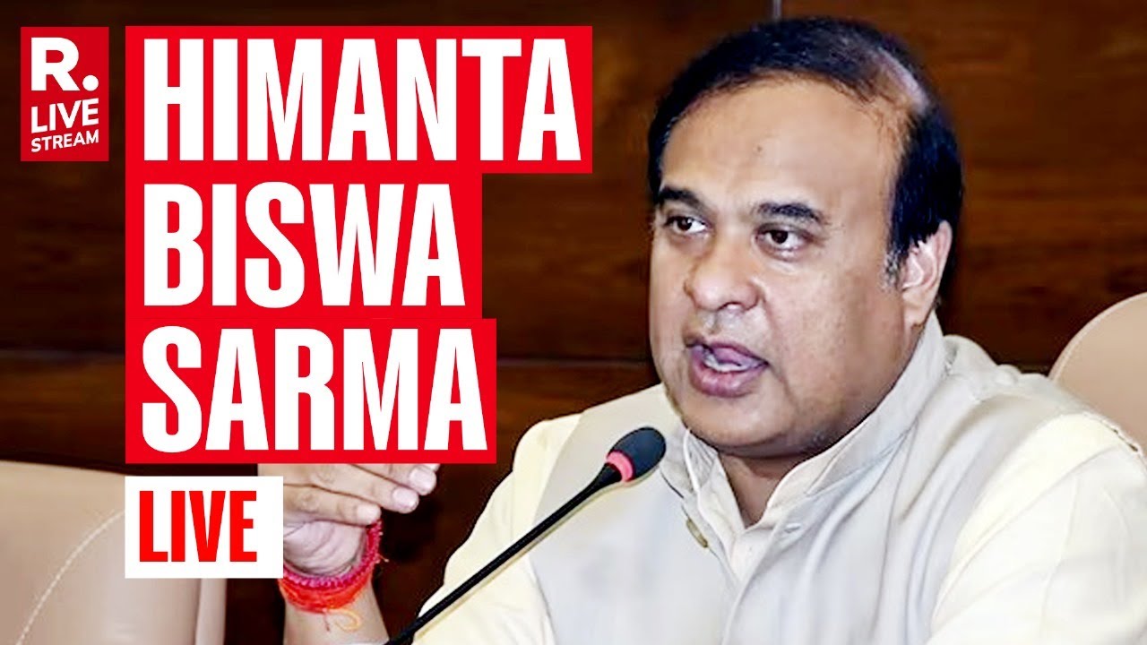 Assam Chief Minister Himanta Biswa Sarma Addresses Press Conference ...