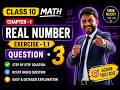 10th Math Exercise - 1.1 Question • 3 || Chapter - 1 (Real Numbers) || #anoption04 #education