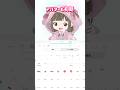 【ガチャ】初心に帰ってガチャをまわしたら…w #ピグパーティ #まかろにーず #ピグパ
