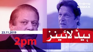 Samaa Headlines - 2PM - 23 November 2019