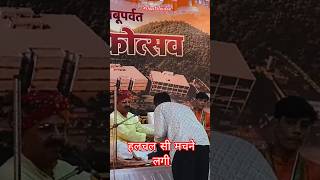 #हलचल सी मचने लगी#kailash#shortsvideo#viralvideo#short#live#reels #bjp#nature#youtube#latestnews