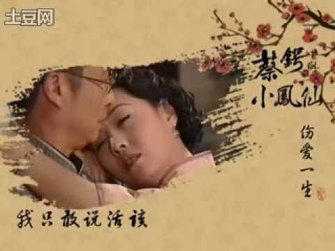 傷愛一生 書信版 Mv Youtube 傷愛一生 書信版 Mv Youtube