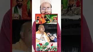 जानें ओवैसी साहब का सच। #AsaduddinOwaisi #Owaisi #AIMIM #IndianPolitics #PoliticalAnalysis #India