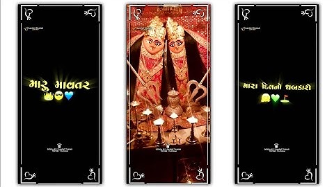 Chamunda Maa 4K Full Screen Status Videos / Ho Tiger Mari Chamunda / Kajal maheriya ho Tiger Mari |