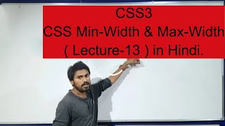 CSS Min-Width & Max-Width( Lecture-13 ) in Hindi.