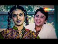 गांव के ठाकूर ने डाला रेखा की इज्जत पे हाथ - REKHA SUPPERHIT EMOTIONAL HINDI MOVIE - Pyar Ki Jeet