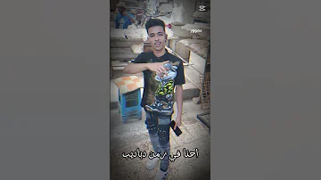 اه من زمن ده عجيب ملهوش عزيز وحبيب اكسبلور 