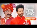 Luthra Mansion म घ स Drug Mafia Kundali Bhagya Ep 1067 1077 Preeta Karan Zee TV 