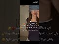 يلي عندوا مثل هي الطالبة بتدرسوا معوا يمنشنها أنآاولتعليق يلي عندوا مثل هي الطالبة بتدرسوا معوا يمنشنها أنآاولتعليق