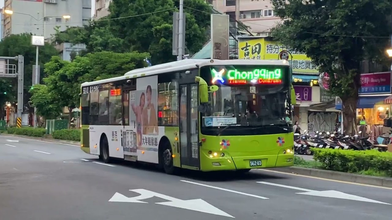 大都會客運 XMQ6120AGD5 重慶幹線 562-U3