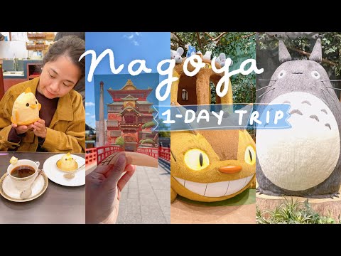 Traveling to Aichi for the Ghibli Park! | 1-Day Itinerary in Nagoya | Japan Guide | Rainbowholic