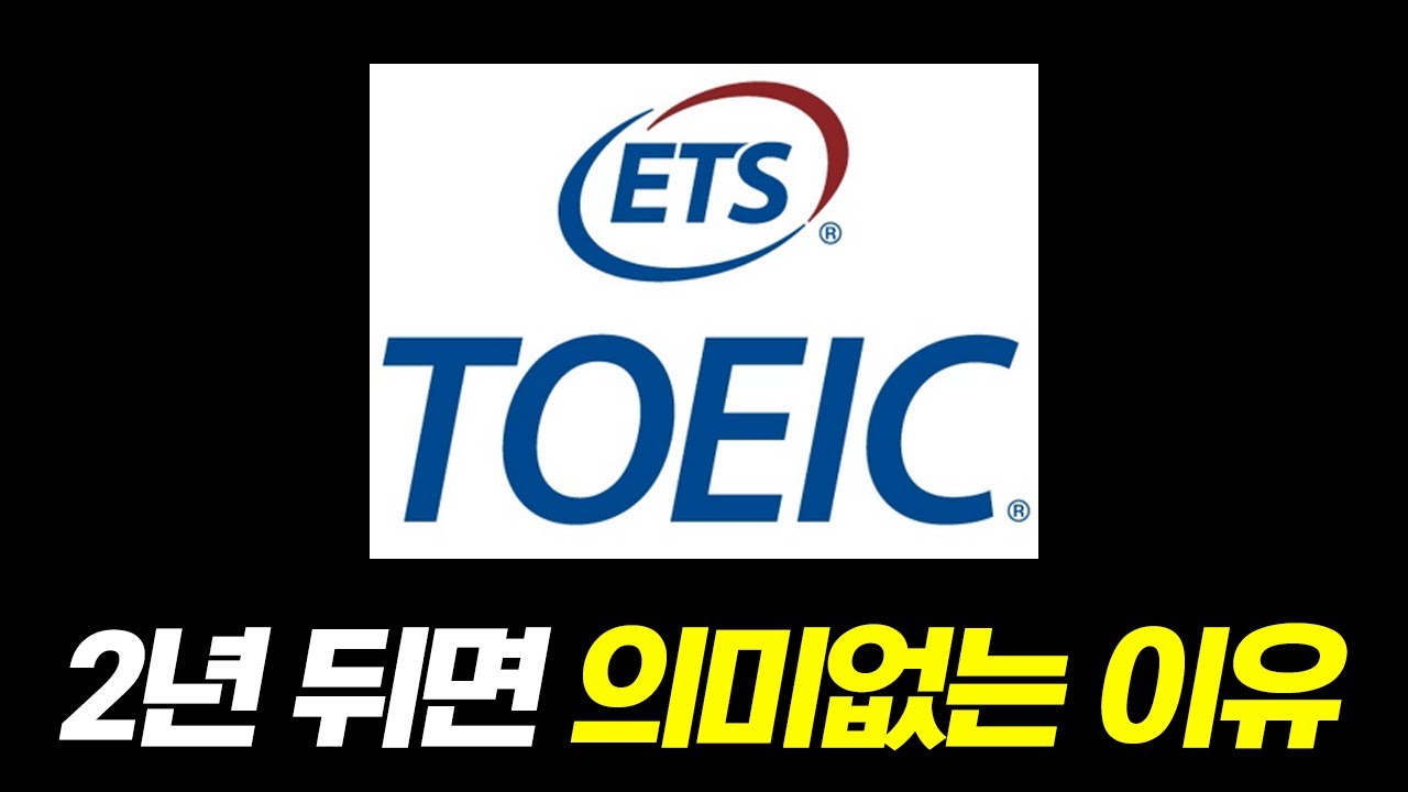 자격증의 진실