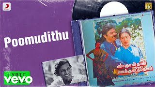 En Purushanthaan Enakku Mattumthaan - Poomudithu Lyric | Vijayakanth | Ilaiyaraaja