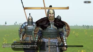 Mount and blade 2 bannerlord Компания Часть 3 Вступаем в армию) Oh, oh, you're in the army now)