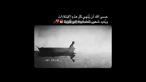 سورة مريم "و يقول الإنسان أإذا مت لسوف اخرج حيا" (٦٦) عبدالرحمن مسعد