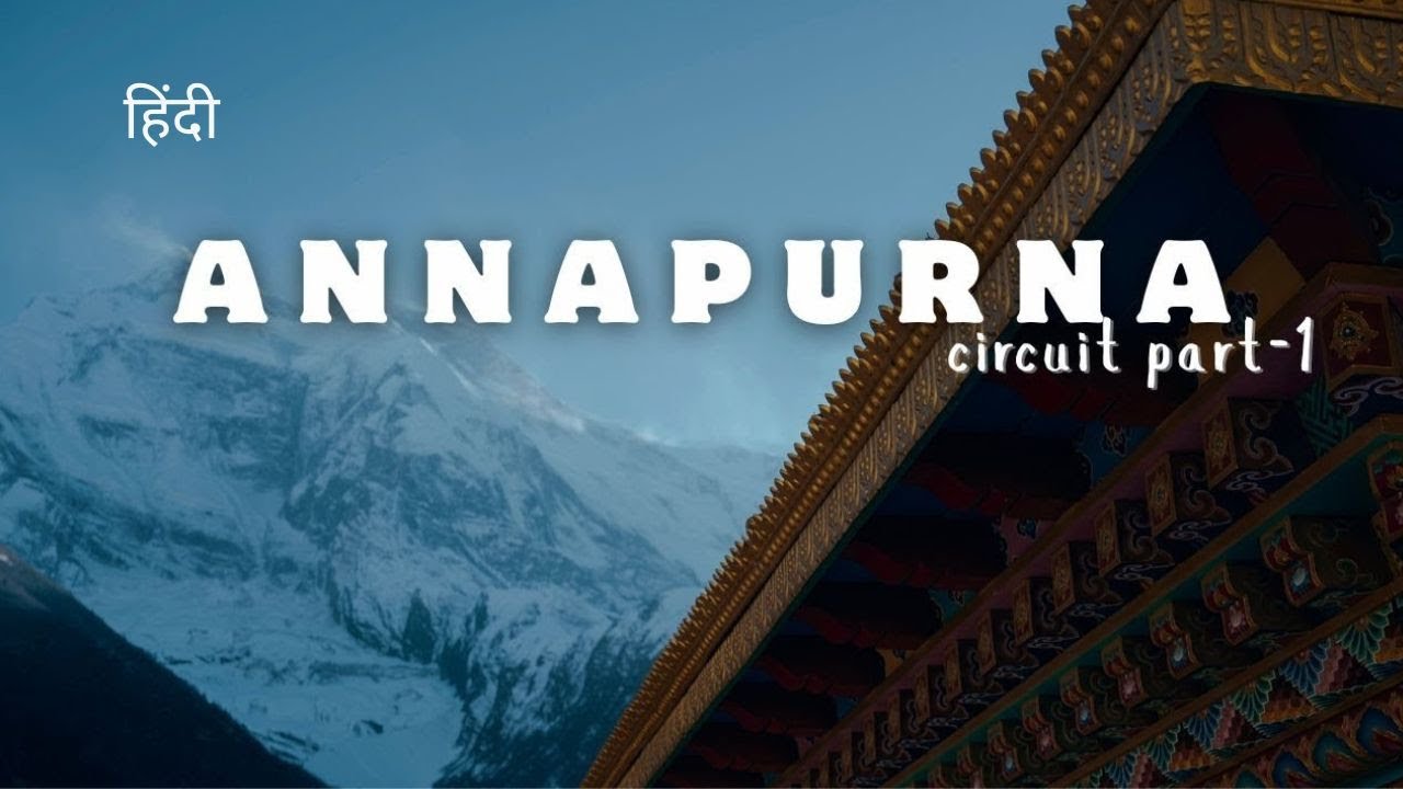 Annapurna Circuit trek Begins | Part 1 |  The Best Two Weeks of My Life | most beautiful trek |