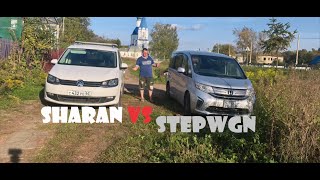 VW Sharan vs Honda Stepwgn. Сравниваем минивены.