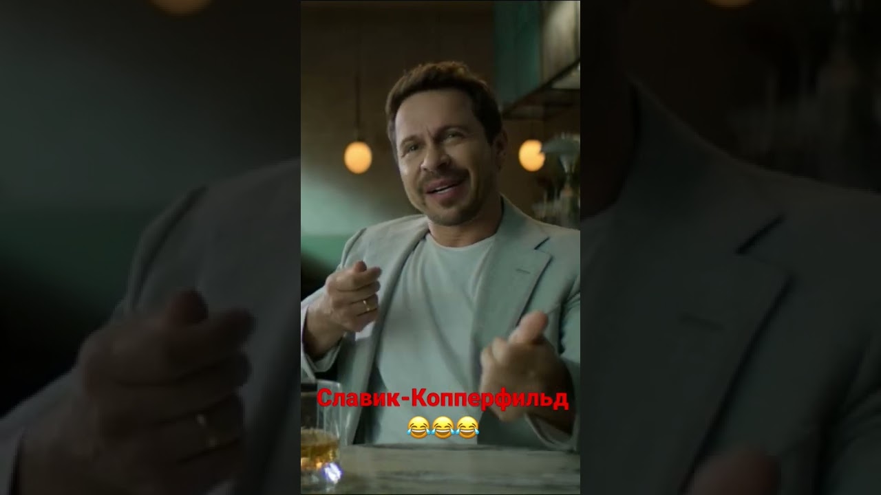 Все Женщины Любят Копперфильда 🙈🙈😂😂