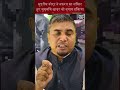 सुप्रीम कोर्ट ने नफरत का शिकार हुए मुस्लिम छात्र को न्याय दिलाया