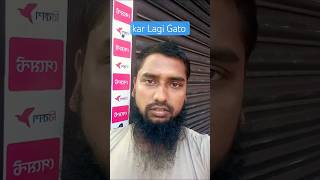 sylhete ramala #funny #funny video #comedy video #for you