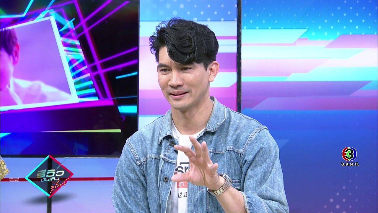 “เคน ธีรเดช-พรอยมน มนสภรณ์” ชวนดูภาพยนตร์ “ฮาร์ทบีท เสี่ยงนัก รักมั๊ยลุง” | 9 ธ.ค. 62 | รีวิวบันเทิง