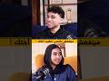 مينفعش تلمسي خطيب اختك برا الكادر 
