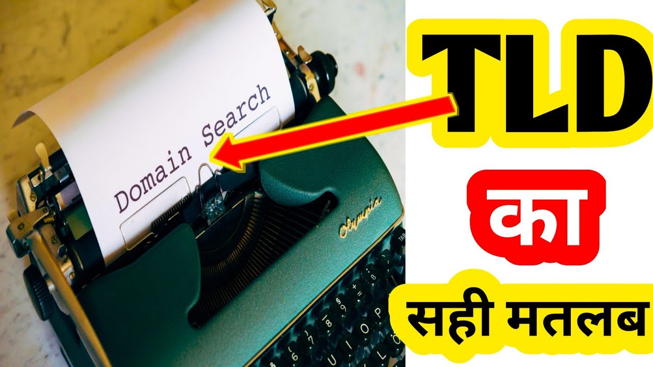 TLD Word What Is TLD TLD Full Form Of TLD tld-word-what-is-tld-tld-full-form-of-tld
