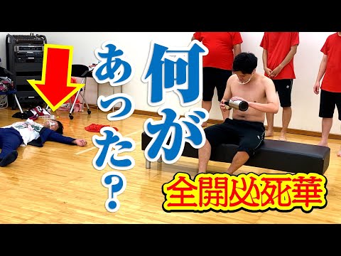 【スッキリ対決！後編】全員がブチギレ！！タグの身に何が！？