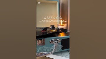 القرأن الكريم بصوت عتيق للقارئ الشيخ محمود صديق المنشاوي #quran #قرآن #القران