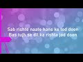 Rishte Naate |De Dana Dan | Rahat Fateh Ali Khan, Suzanne D'Mello |Lyrics Mp3 Song