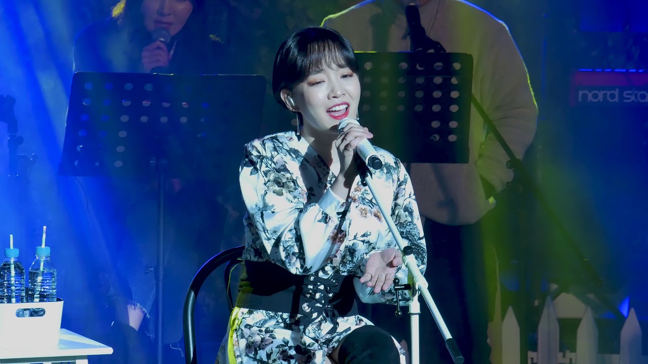 181021 그랜드 민트 페스티벌 윤하 - 빗소리