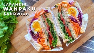 Japanese Wanpaku Sandwich Recipe | How to make Japanese Style Wanpaku Sandwich