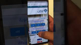 شرح الدروس التعليميه