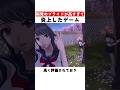 開発のプライドが高すぎて炎上したゲーム