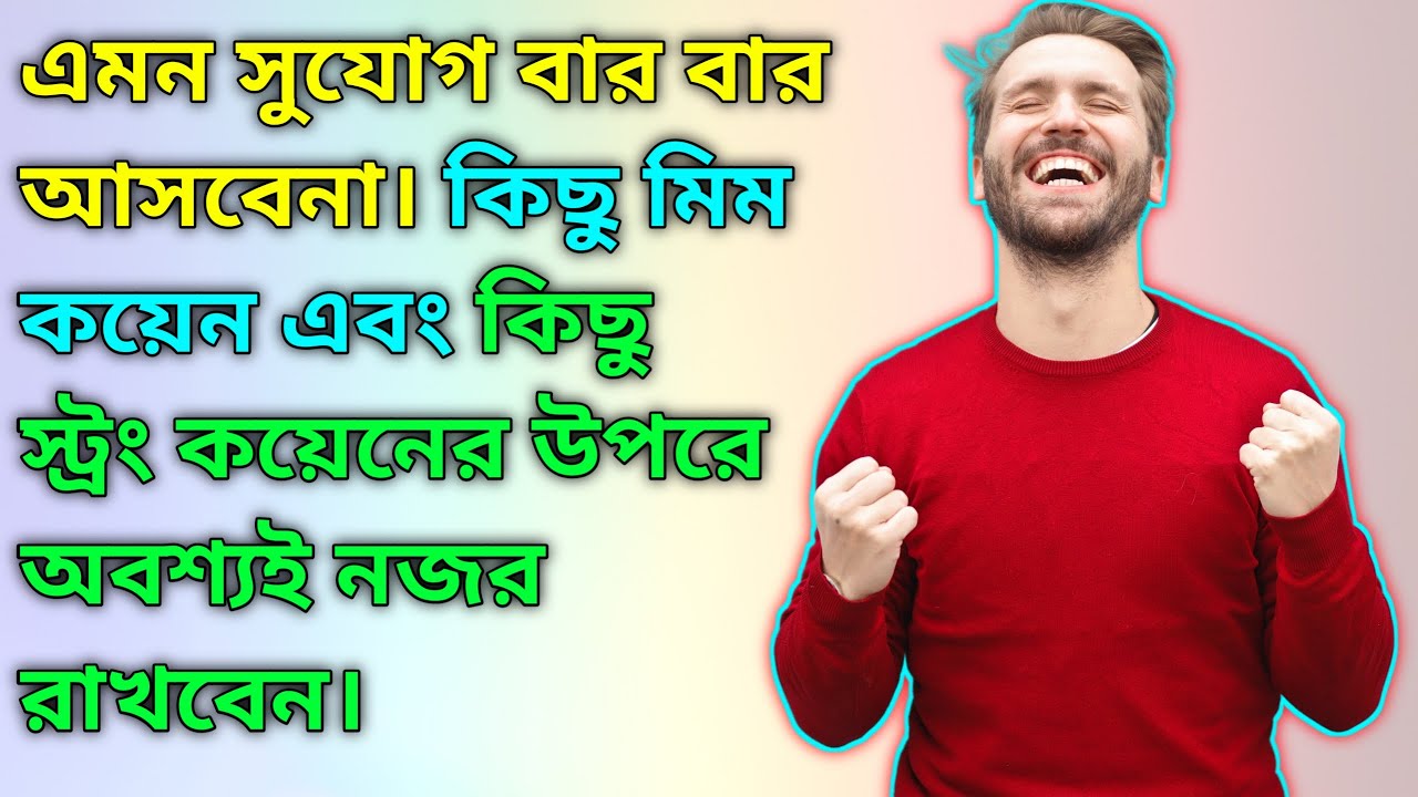 Best Coin To Buy In This Dip Best Crypto Coins To Buy Right Now